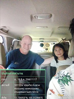 บริการรถเหมาไปต่างจังหวัด